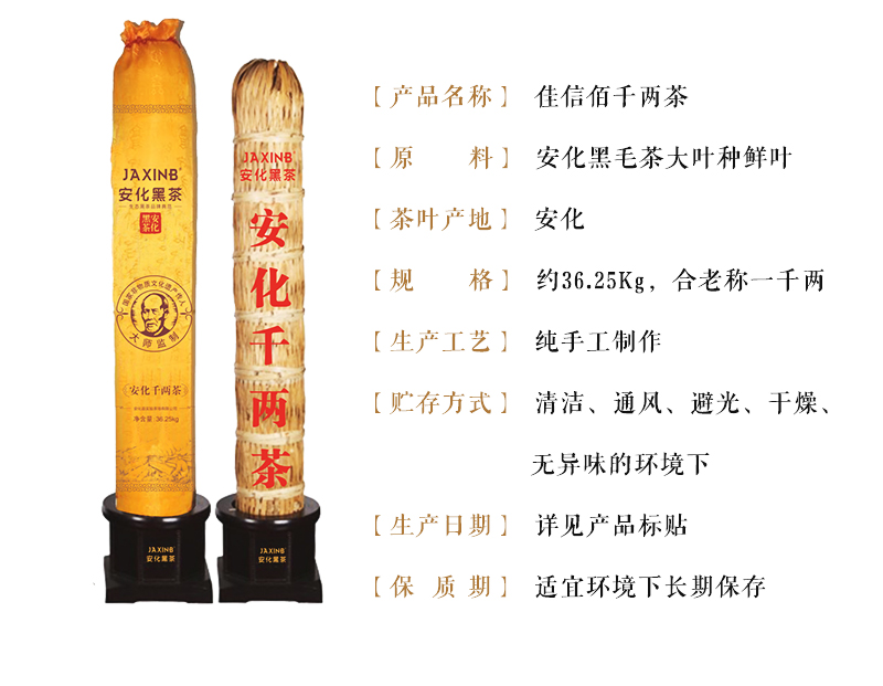 千两茶_03