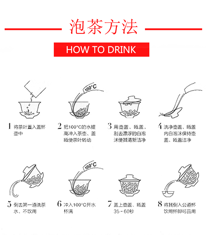 千两茶_05