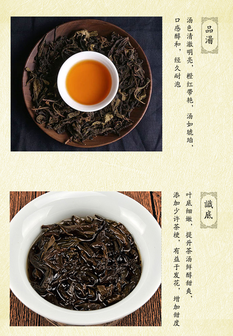安化黑茶-颗粒装_03