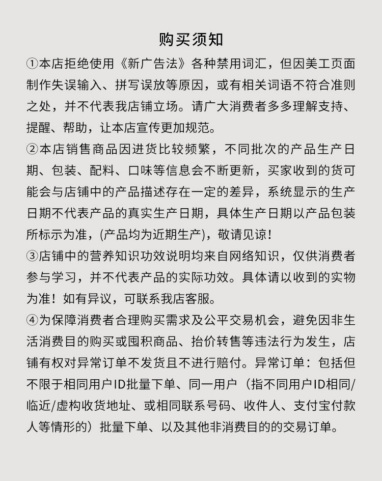 罗汉果_10